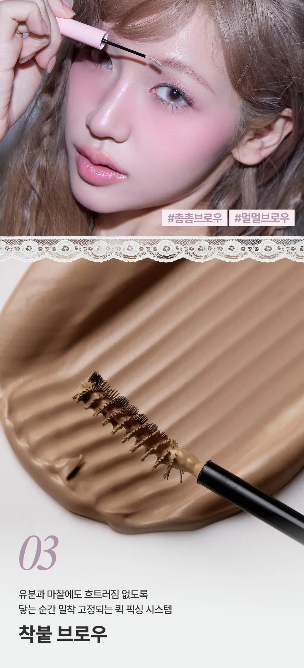 [NEW컬러] 뮤드 인스파이어 스키니 브로우 카라 10종 상세페이지 17